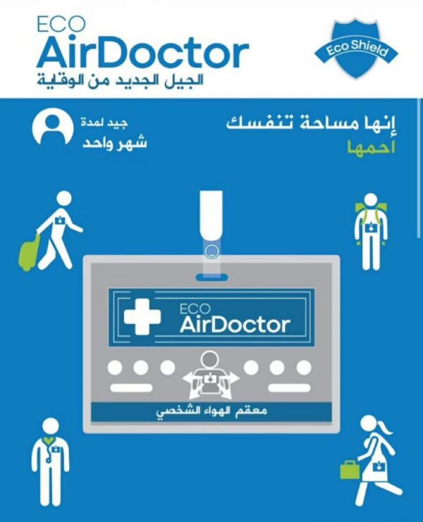 Personal Air Sanitizer Air Doctor